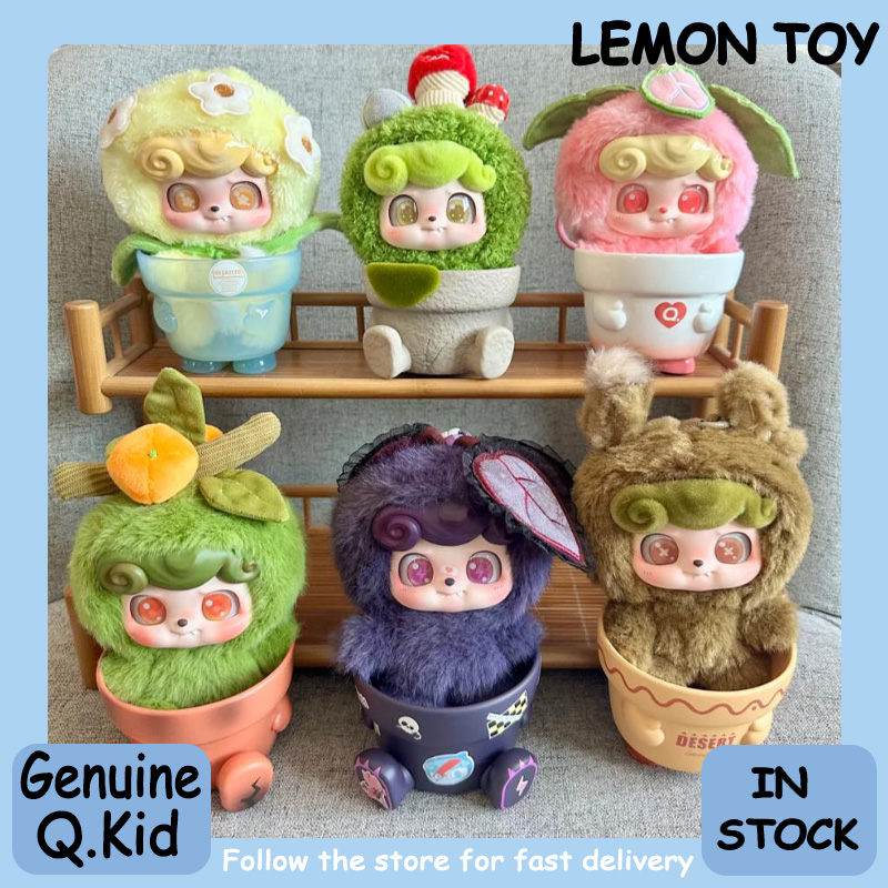 Q Kids Outdoor - Jotoys Q.Kid Happy Garden Series: Коллекционная