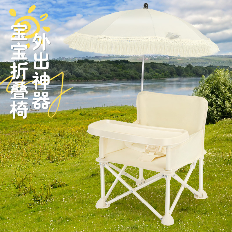 Складной детский стульчик для  – обзор и цена Kids Outdoor Furniture